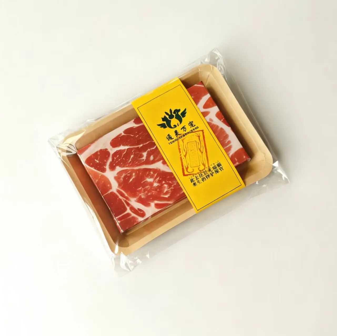 Spirit Pork Slice Offering – Joss Paper Food Tribute (Tray) - Pet Memorial Offerings - Pawtuary