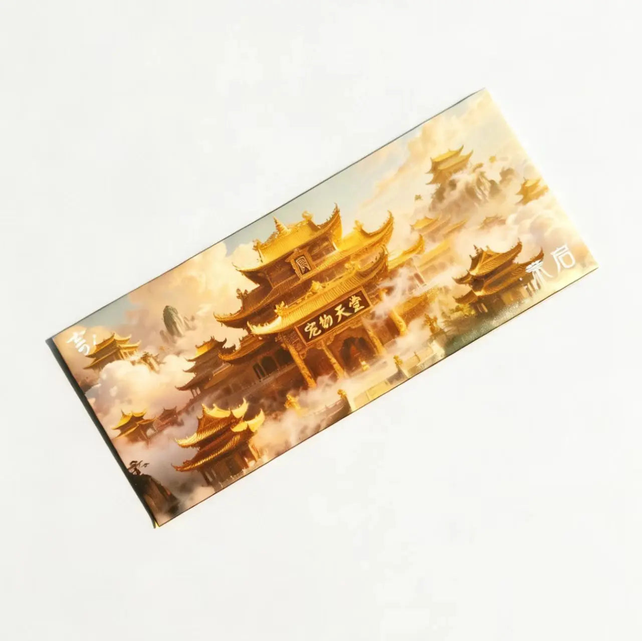 Spirit Gold Ingot Set – Joss Paper Pet Memorial Offering - Pet Memorial Offerings - Pawtuary
