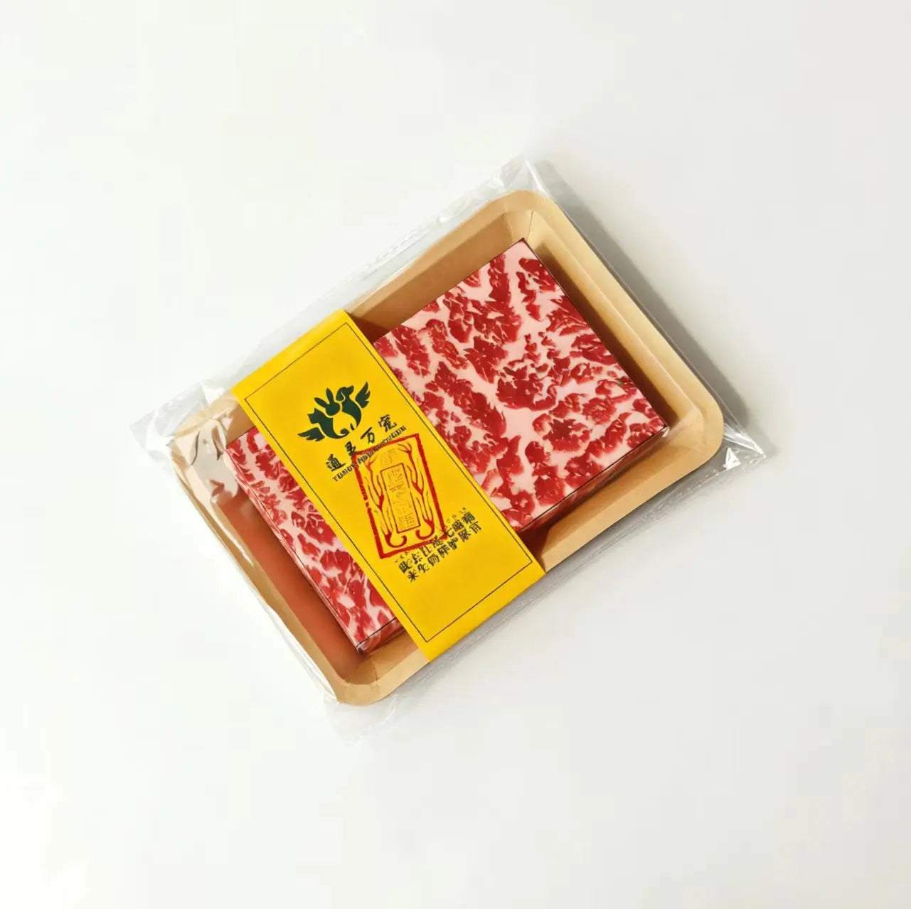 Spirit Beef Slice Offering – Wagyu Joss Paper Food Tribute (Tray) - Pet Memorial Offerings - Pawtuary