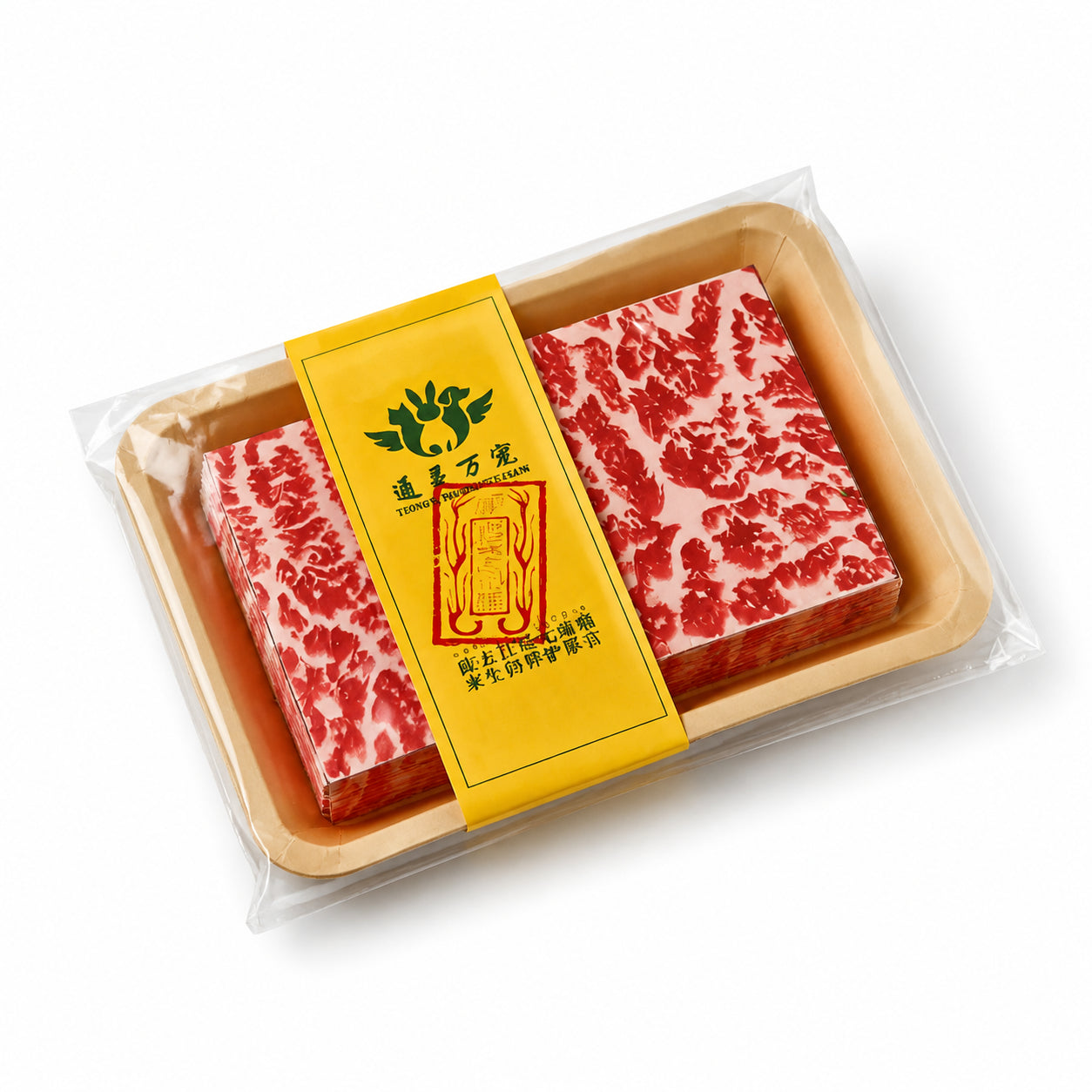 Spirit Beef Slice Offering – Wagyu Joss Paper Food Tribute (Tray)