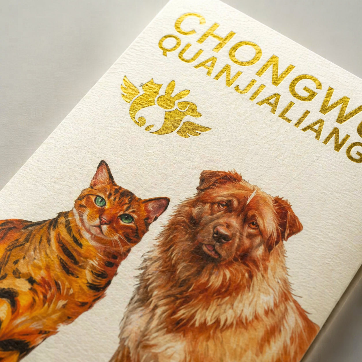 spirit-full-family-pet-food-set-joss-paper-luxury-gift-tribute variation