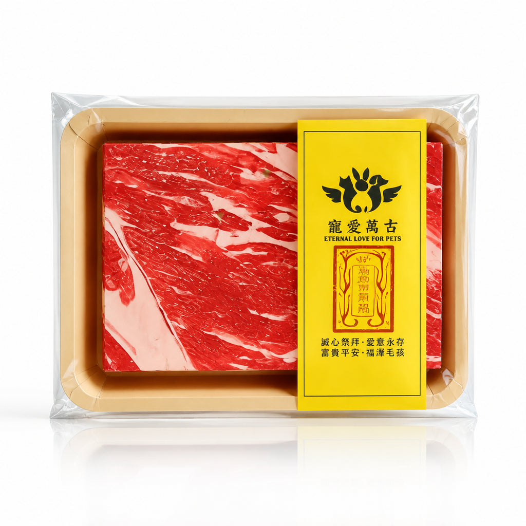 Spirit Pet Food Can – Joss Paper Cartoon Memorial Offering